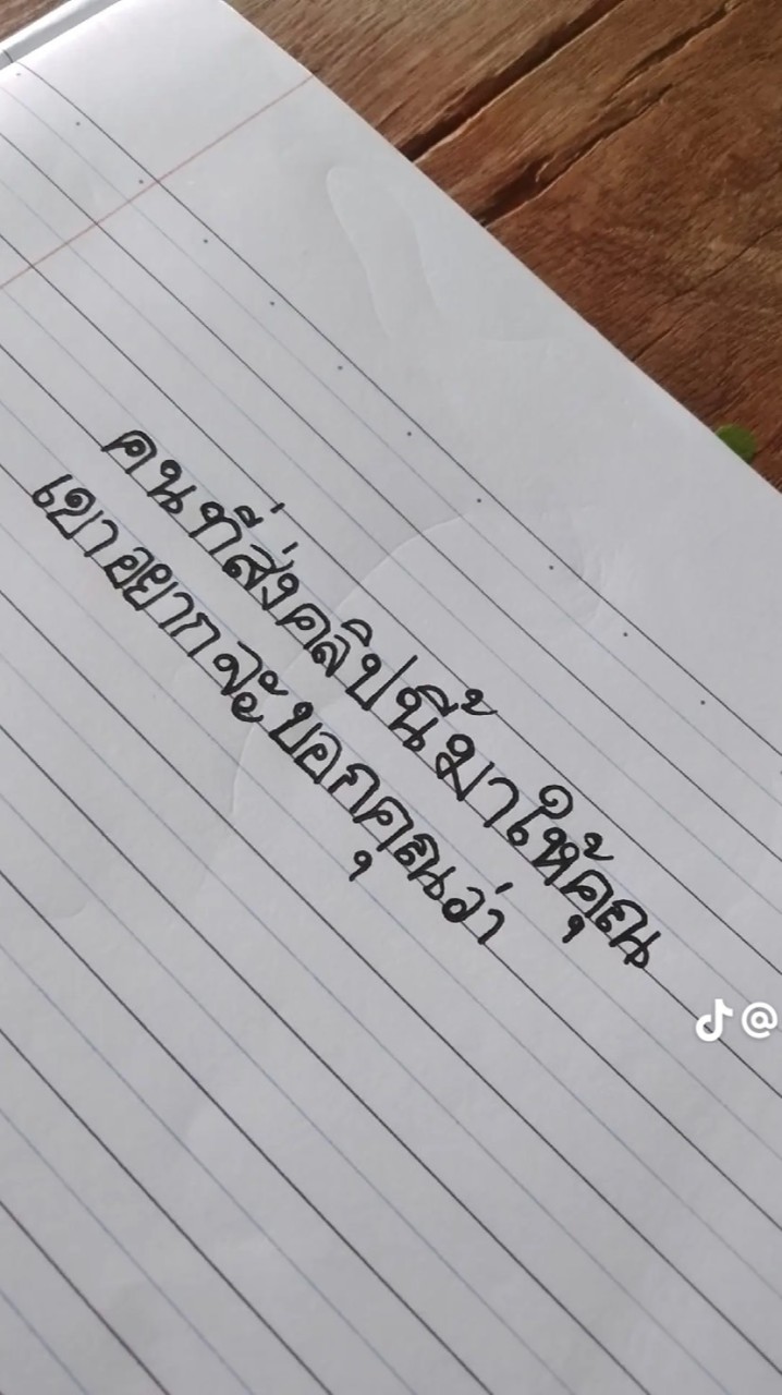 โรงดูหนัง