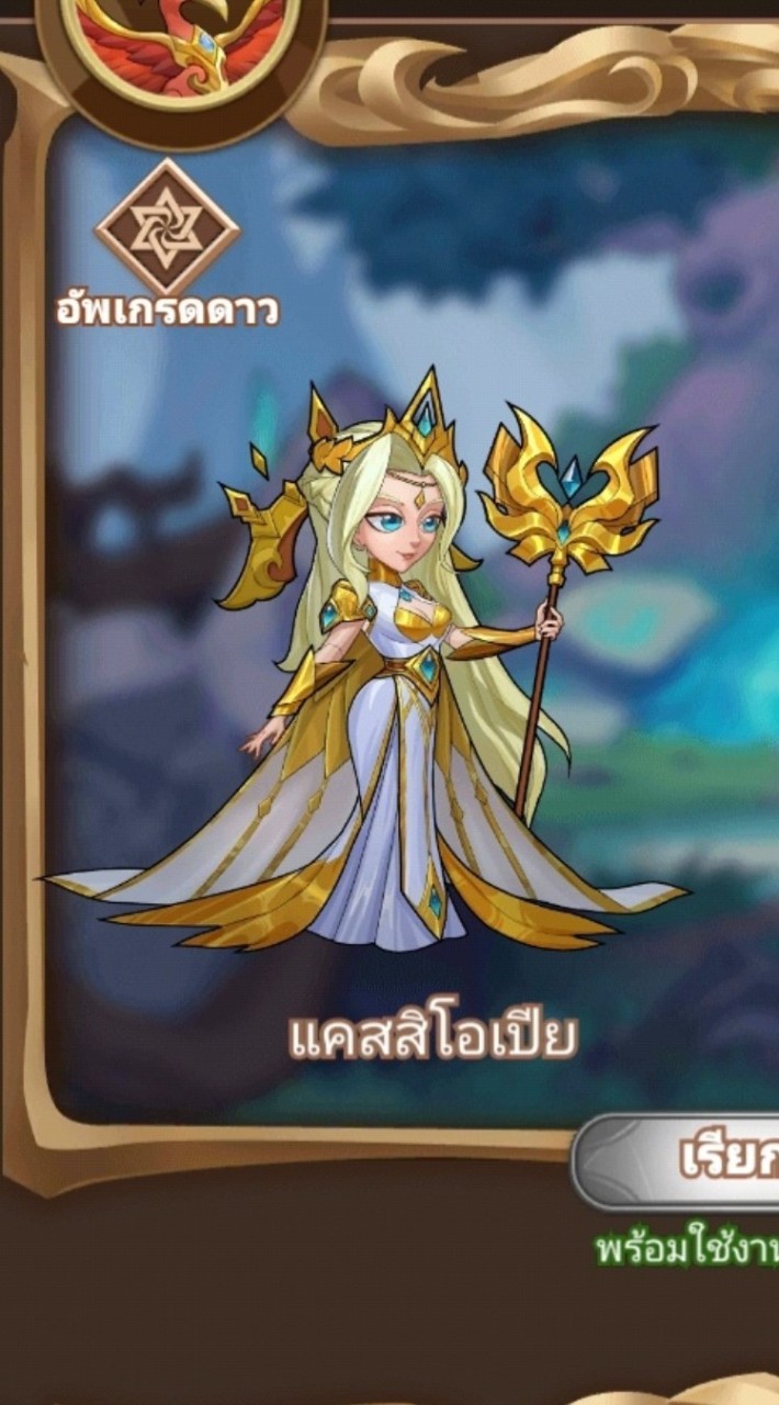 LOC Awakening สอนการสร้างรายได้แบบจับมือทำ