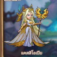 LOC Awakening สอนการสร้างรายได้แบบจับมือทำ