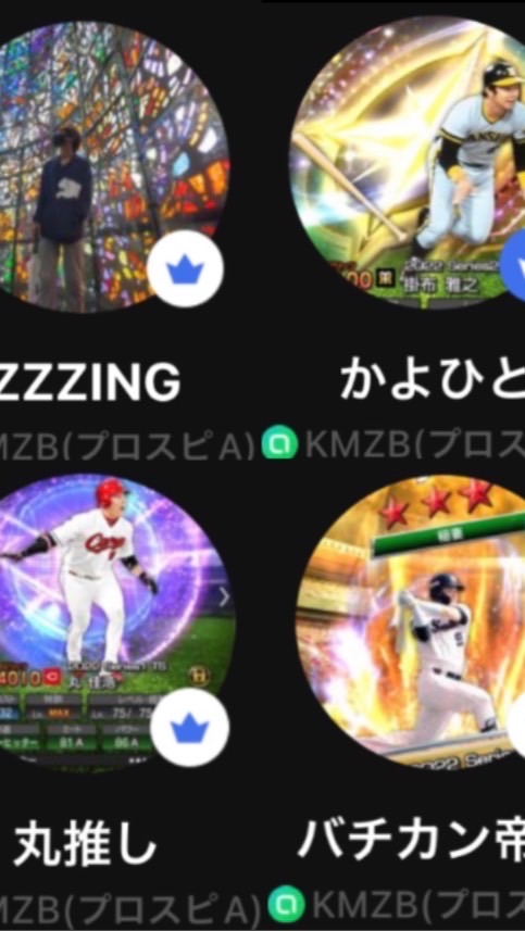 KMZB(プロスピA)