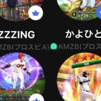 KMZB(プロスピA)