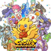 Chocobo Ts Mobile