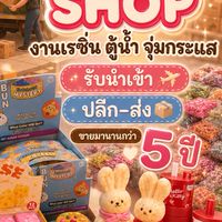 งานเรซิ่น❤️‍🔥 นำเข้า งานพรี ราคาส่ง อัพเดทงาน