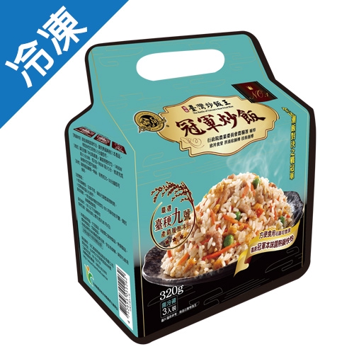 營養標示 每一份量 : 公克 本包裝含 : 份 每份 每100公克 熱量 : 621大卡194大卡 蛋白質 : 17.6公克5.5公克 脂肪 : 22.1公克6.9公克 飽和脂肪 : 4.8公克1.5