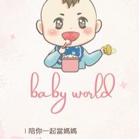 童遊世界👼🏻相聚童樂   #活動  #寶寶二手出清  #親子課程  #媽媽經交流  #好物分享