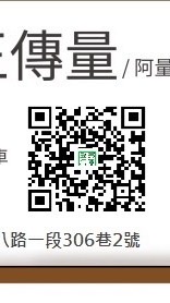 JL 金亮汽車商行 汽柴油車殺肉中古零件材料 引擎 電腦 變速箱 零件代尋 回收報廢車
