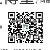 JL 金亮汽車商行 汽柴油車殺肉中古零件材料 引擎 電腦 變速箱 零件代尋 回收報廢車