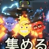 5人か10人ずつで配布！初心者も中級者も上級者も大歓迎！ブレインロットを盗むオプ！
