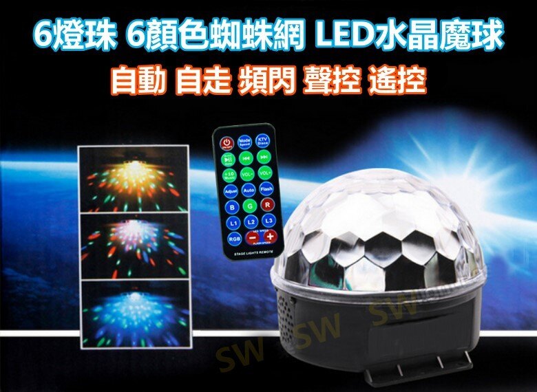DF-902 LED水晶魔球 聲控舞台燈 聲控彩燈 水晶球燈 水晶燈 投射燈 彩燈 閃光燈包房激光燈 婚慶晚會酒吧KTV