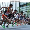 箱根目指してる人集まれ！