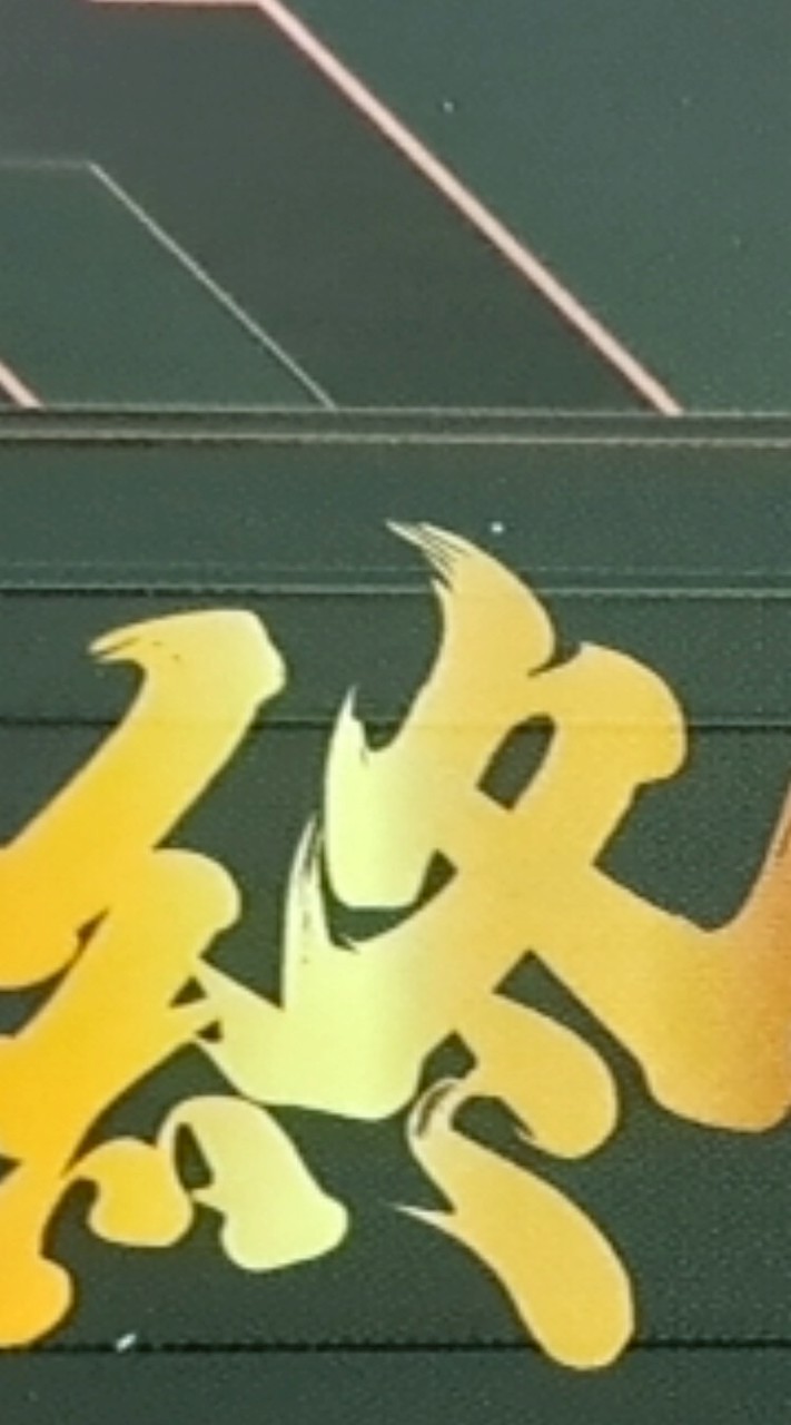 最終財務規劃群
