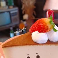 คุยเล่น