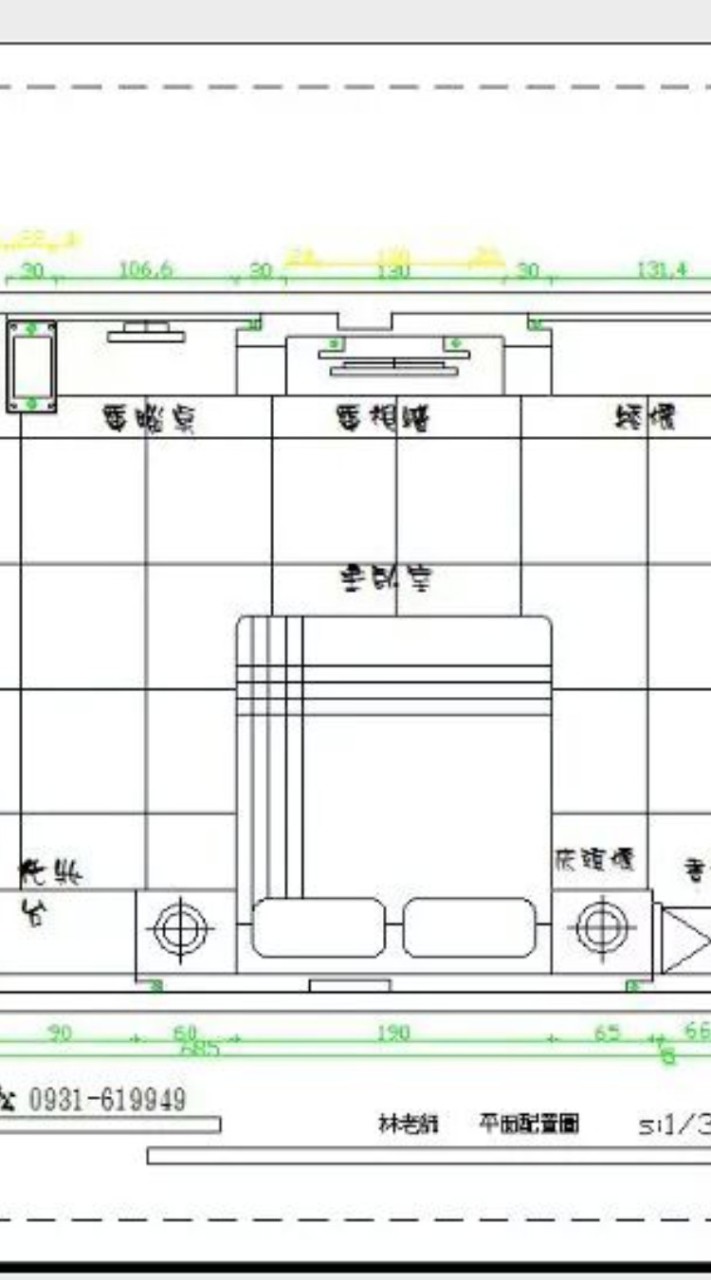 順大室內設計-工作室