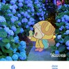 バウンティラッシュエンジョイ勢達