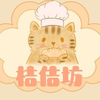 新·桔佶坊