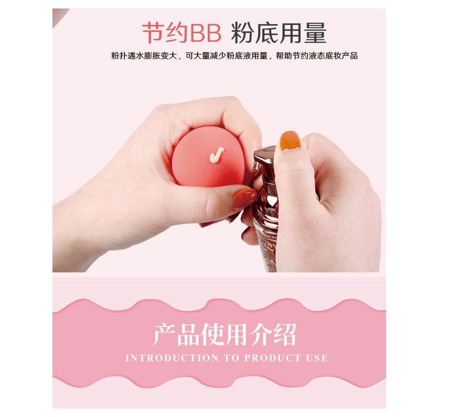 款式葫蘆水滴斜切 材質親水性聚氨酯 尺寸約6.5*3.5cm 款式葫蘆款水滴款斜面款 顏色不挑色隨機出貨 -----------------------------------------------