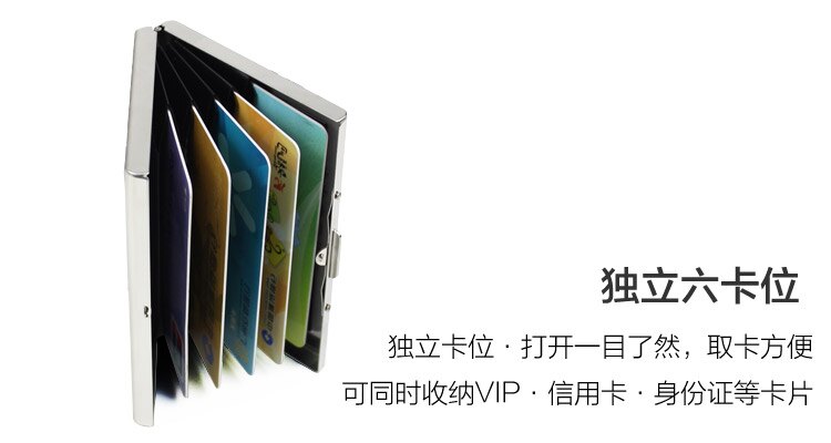 信用卡夾 金屬駕駛證盒防盜刷卡包信用卡片收納盒男女式防消磁銀行卡盒卡夾『XY15181』