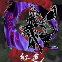 オセロニア…紅蓮隊