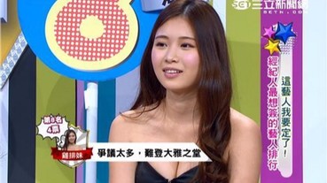 小S也輸給他！細數演藝圈十大超敢講藝人