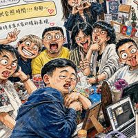 東西方命理·各式占卜牌卡學習交流群