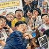 東西方命理·各式占卜牌卡學習交流群