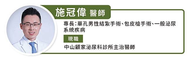 藝人黃少谷宣布結紮了！泌尿科解析男性結紮常見疑問 Heho 健康（台灣） LINE TODAY