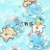 AVI戰隊