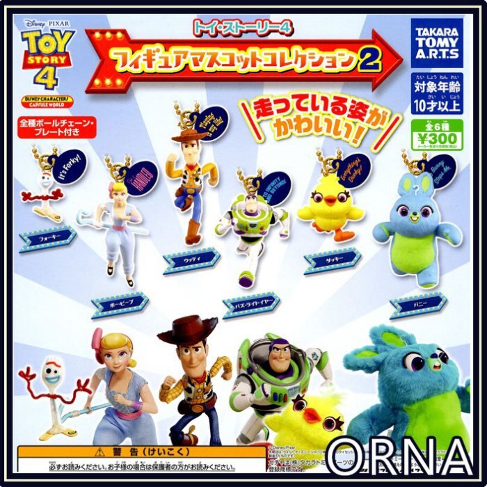 【ORNA爾瑞菈扭蛋館】現貨 T-ARTS 日版 轉蛋 扭蛋 玩具總動員4 人物公仔珠鍊吊飾P2 全六種