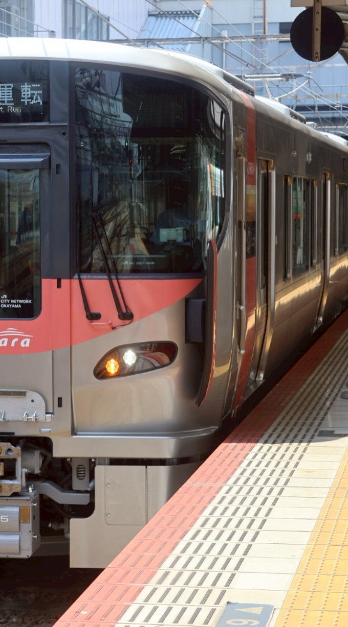 岡山・広島・山口の鉄道ファン集まれ！