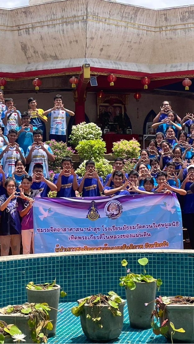 รูปภาพ 6/4