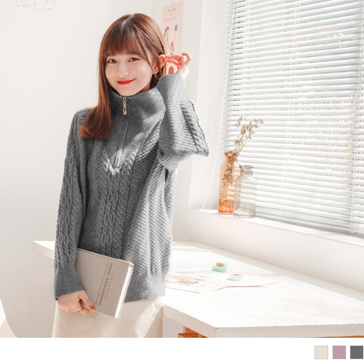 溫暖粗針織高領拉鍊設計長袖毛衣/上衣