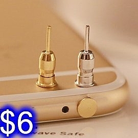 迷你金屬防塵塞