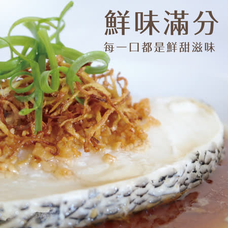 【欣明生鮮】格陵蘭比目鱈魚切片~超大12片組(400公克/1片)