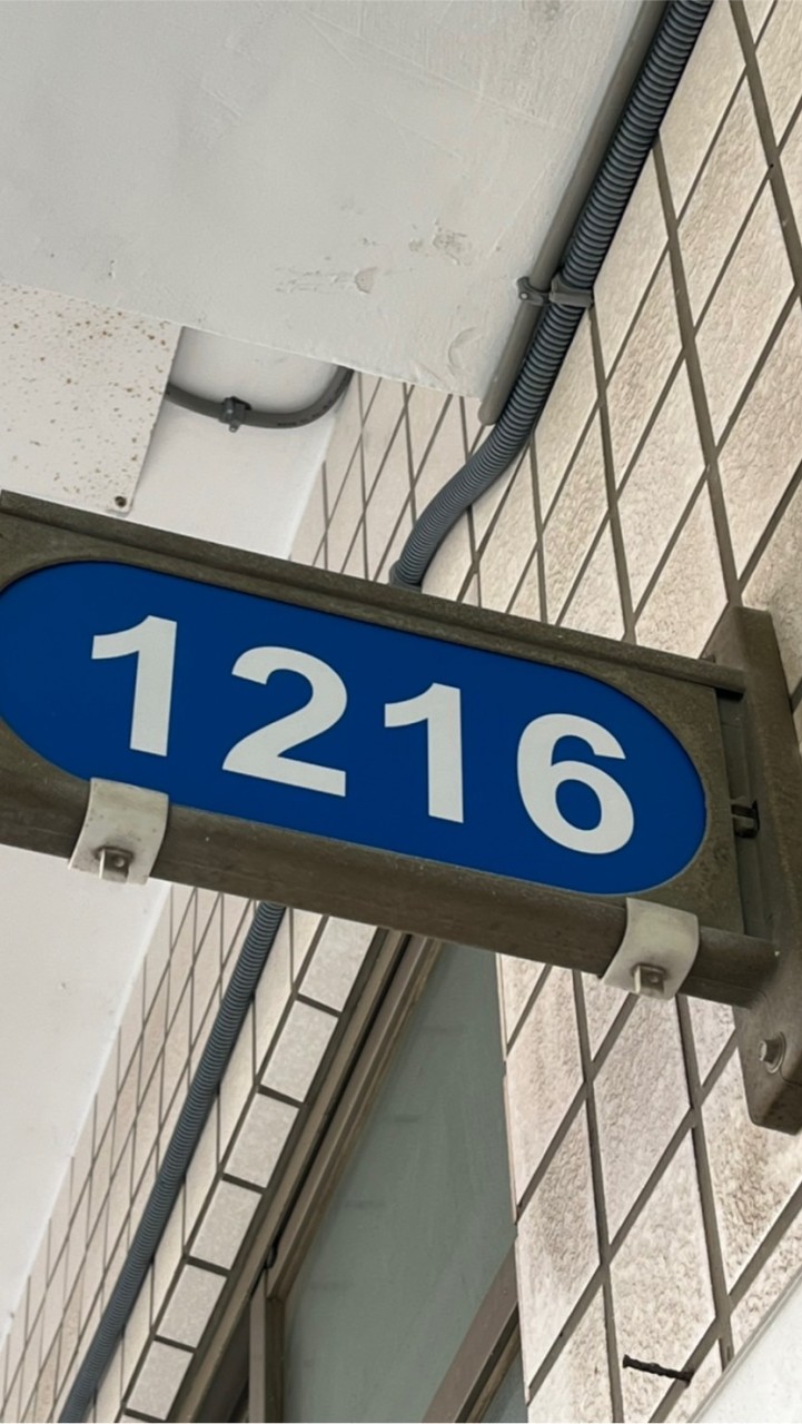 😊大業1216家長交流社群❤️