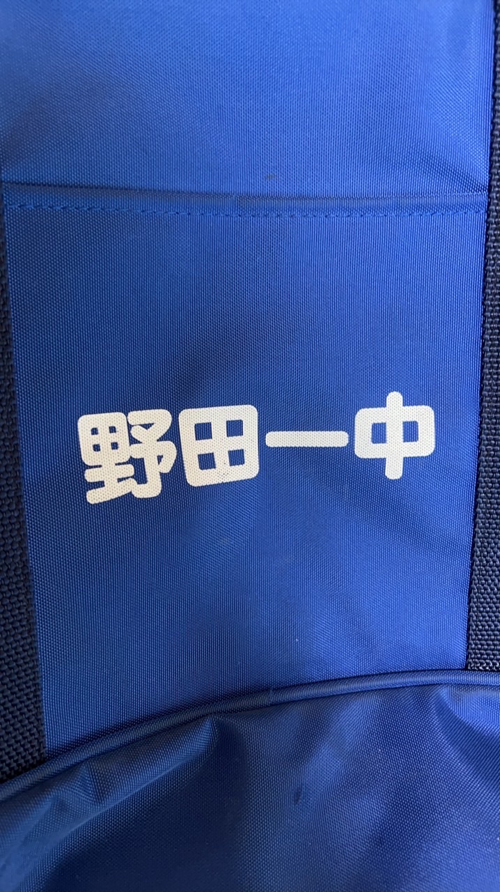 野田市立第一中学校　吹奏楽部　2025