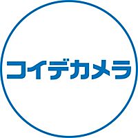 コイデカメラ阿佐谷本店 Line Official Account