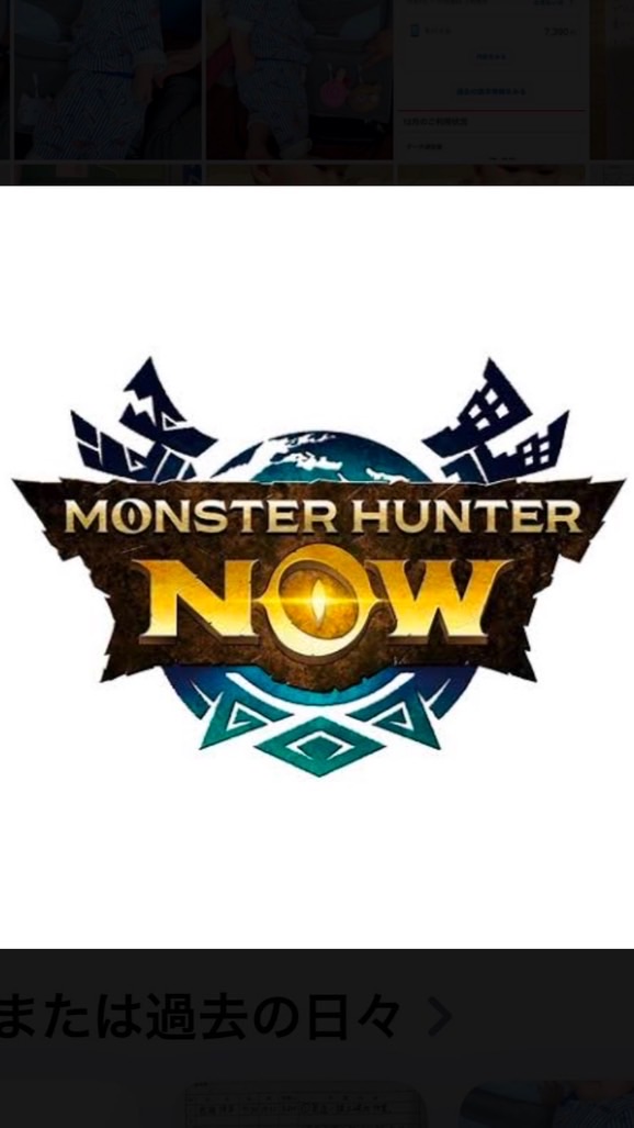 モンハンNOW