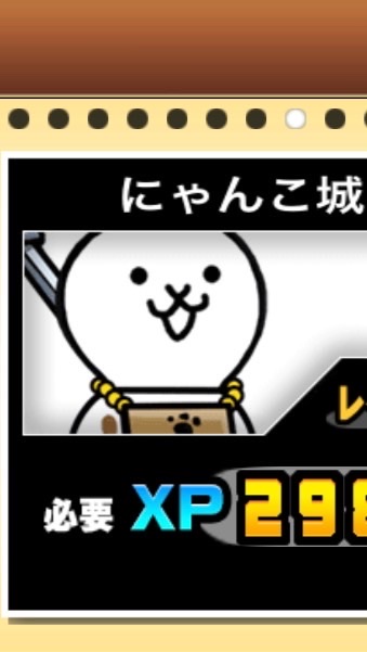 にゃんこ城mini教