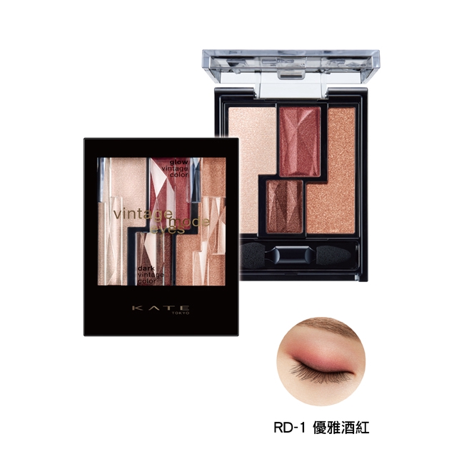 凱婷 懷舊摩登眼影盒 RD-1 3.3g