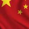 China scholarship