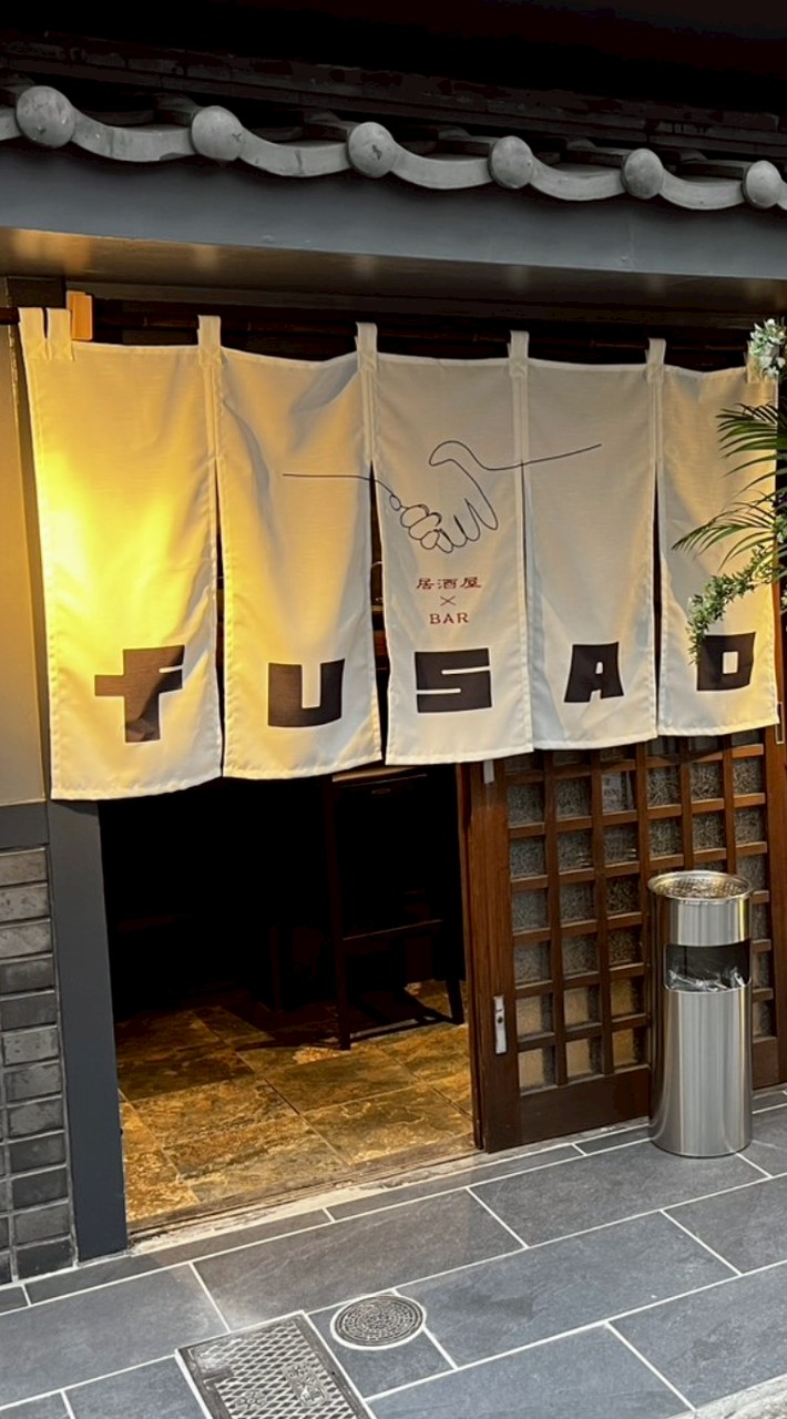 手話好き&居酒屋×BAR FUSAO 好き集まれ〜♬(初心者大歓迎です〜♬)