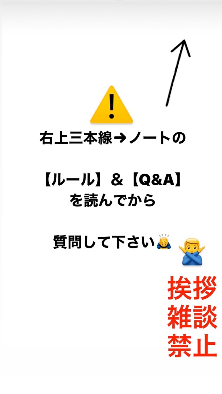 オプチャ管理者の情報交換専用チャット