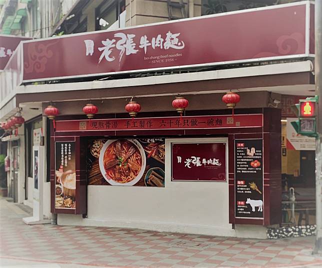 ▲「川味老張牛肉麵」創始人張順，民國四十七年退伍在台灣啟業，一做就是一甲子。(圖/川味老張牛肉麵)