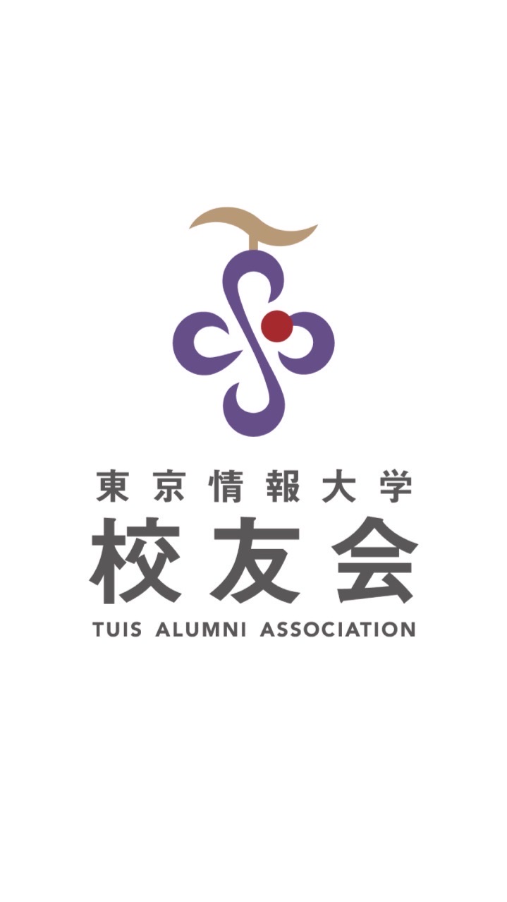 東京情報大学校友会-経営者交流会