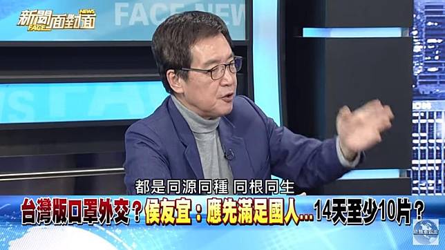 費鴻泰談防疫扯台灣中國同根生　謝震武秒變臉綠委狂酸