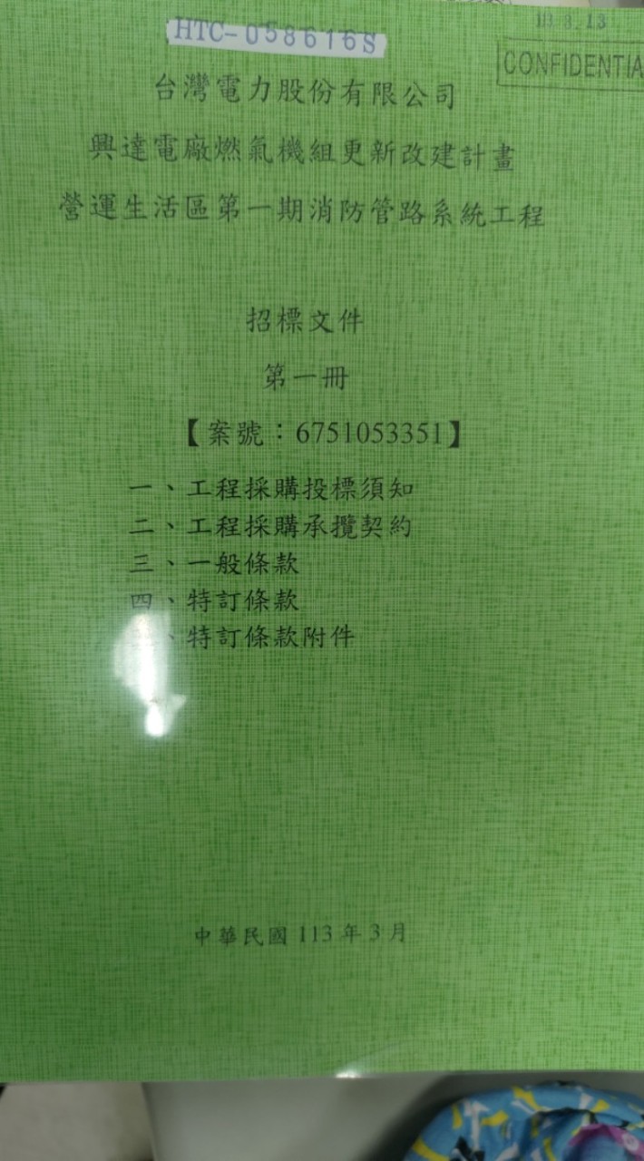 ME03A標