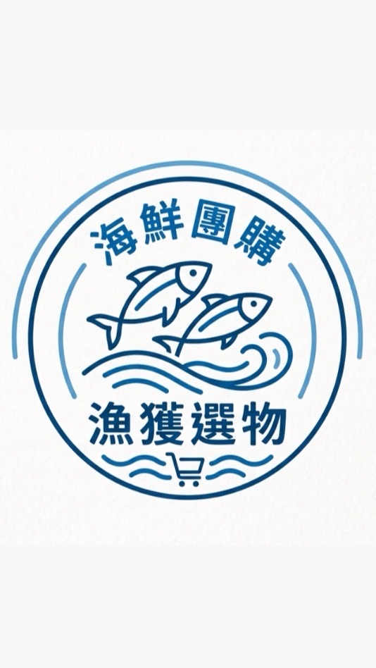 海鮮團購-南港機廠社宅