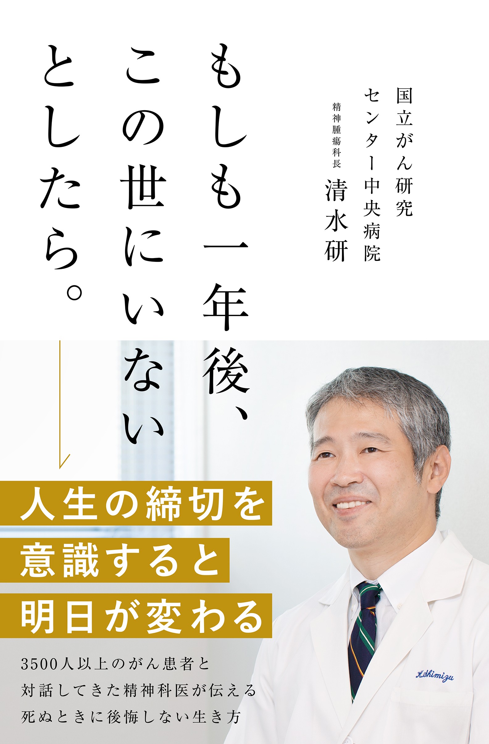 ふくらはぎをチェック 将来 寝たきり の可能性がわかる 指輪っかテスト とは
