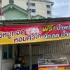 ร้านหิวหมูทอดหอมคั่วไก่😍