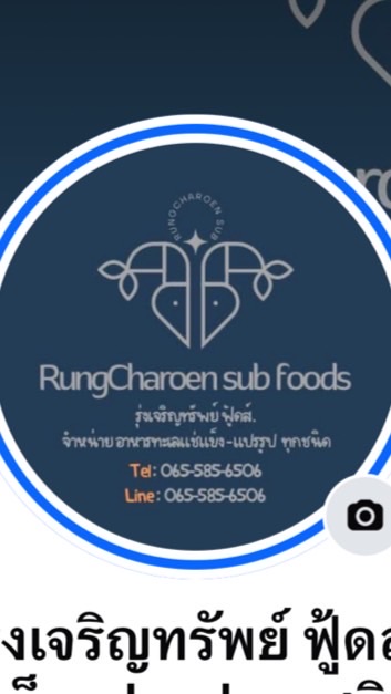 ห้องเย็น รุ่งเจริญทรัพย์ ฟู้ดส์ (รับหน้าห้องเย็น)